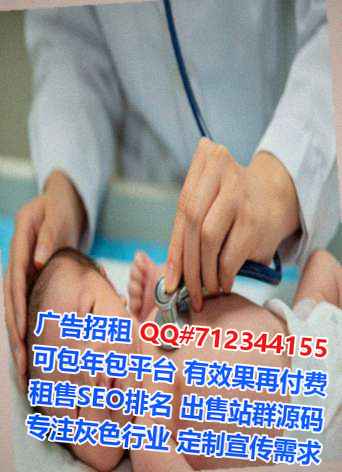南漳借腹生子装饰有限公司